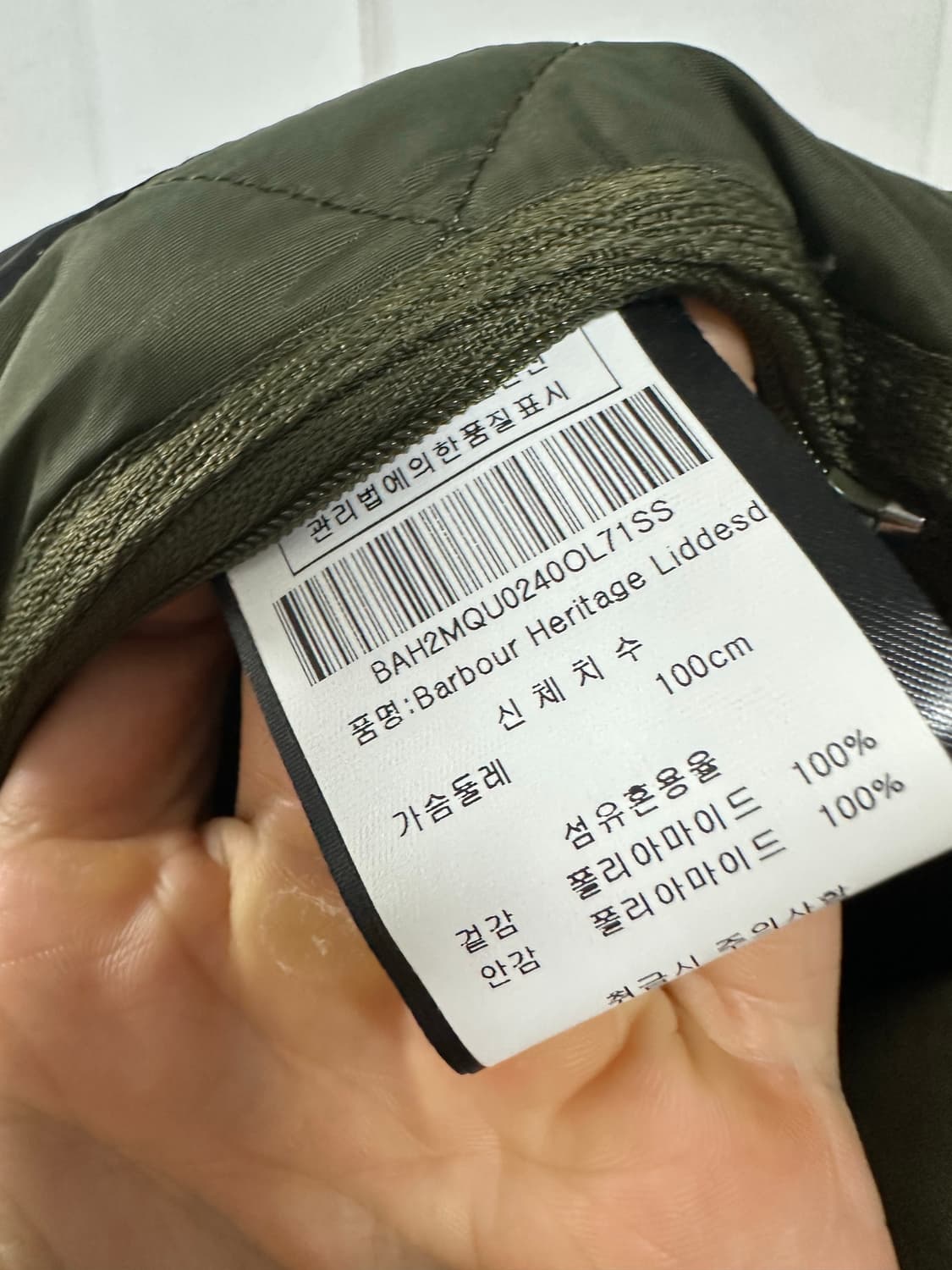 바버 헤리티지 리데스데일 퀄팅자켓 상품이미지5