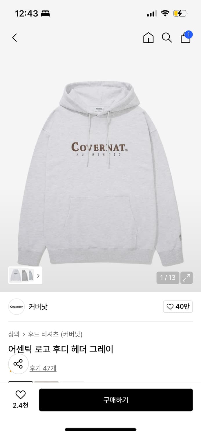 커버낫 후드티 상품이미지1