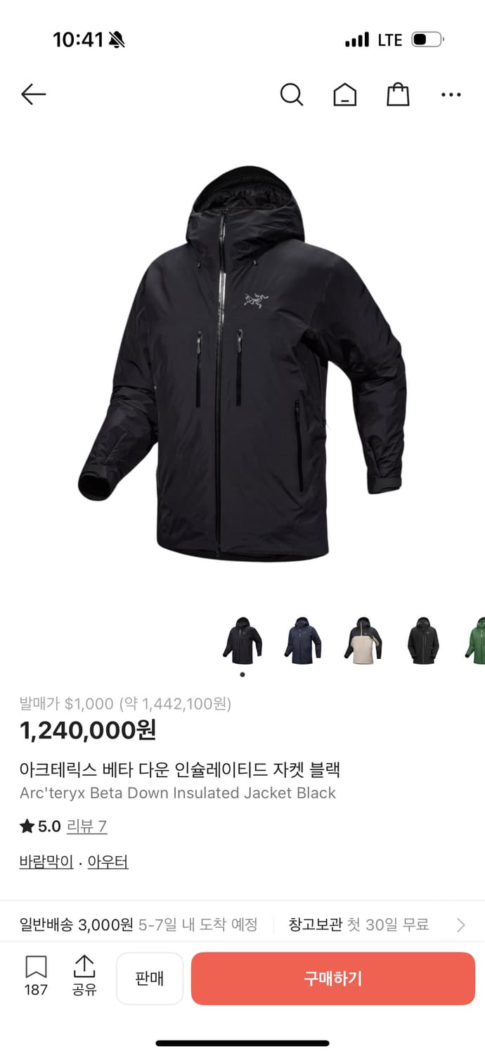 아크테릭스 베타 다운 블랙 패딩 자켓 M 사이즈 상품이미지1