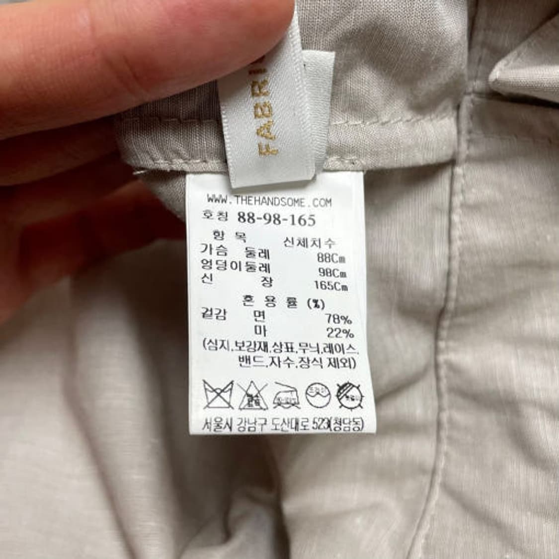 시스템 22FW 린넨 세일러 자켓 PR1913 상품이미지8