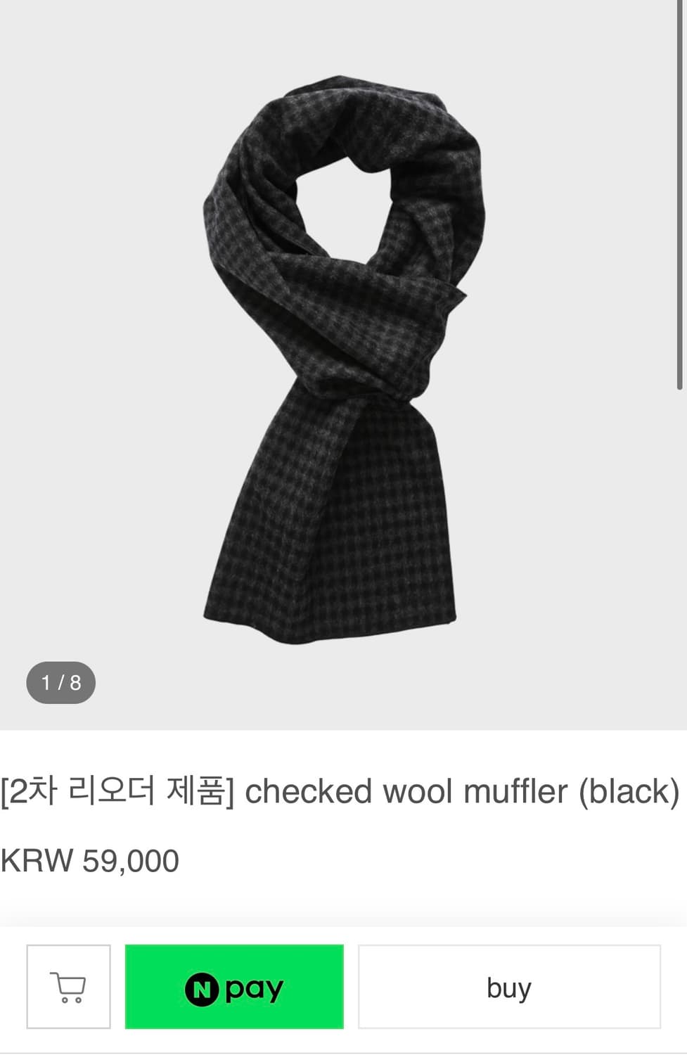 homly 머플러 새제품 상품이미지1