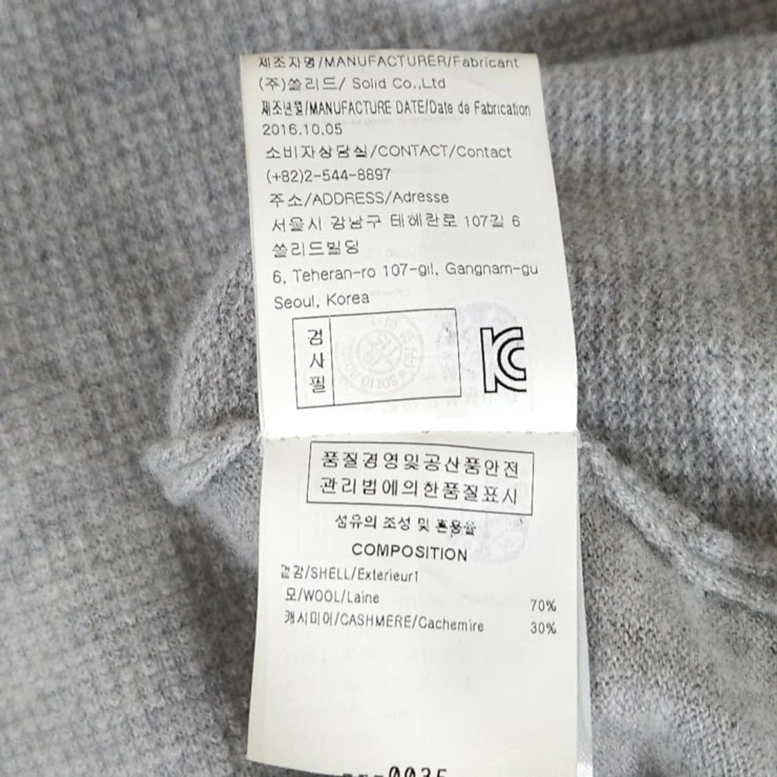 105)SOLID 솔리드옴므 캐시미어 와플 니트 그레이 상품이미지6