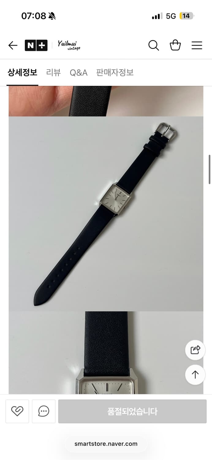 세이코 빈티지 쿼츠 사각 시계 상품이미지6