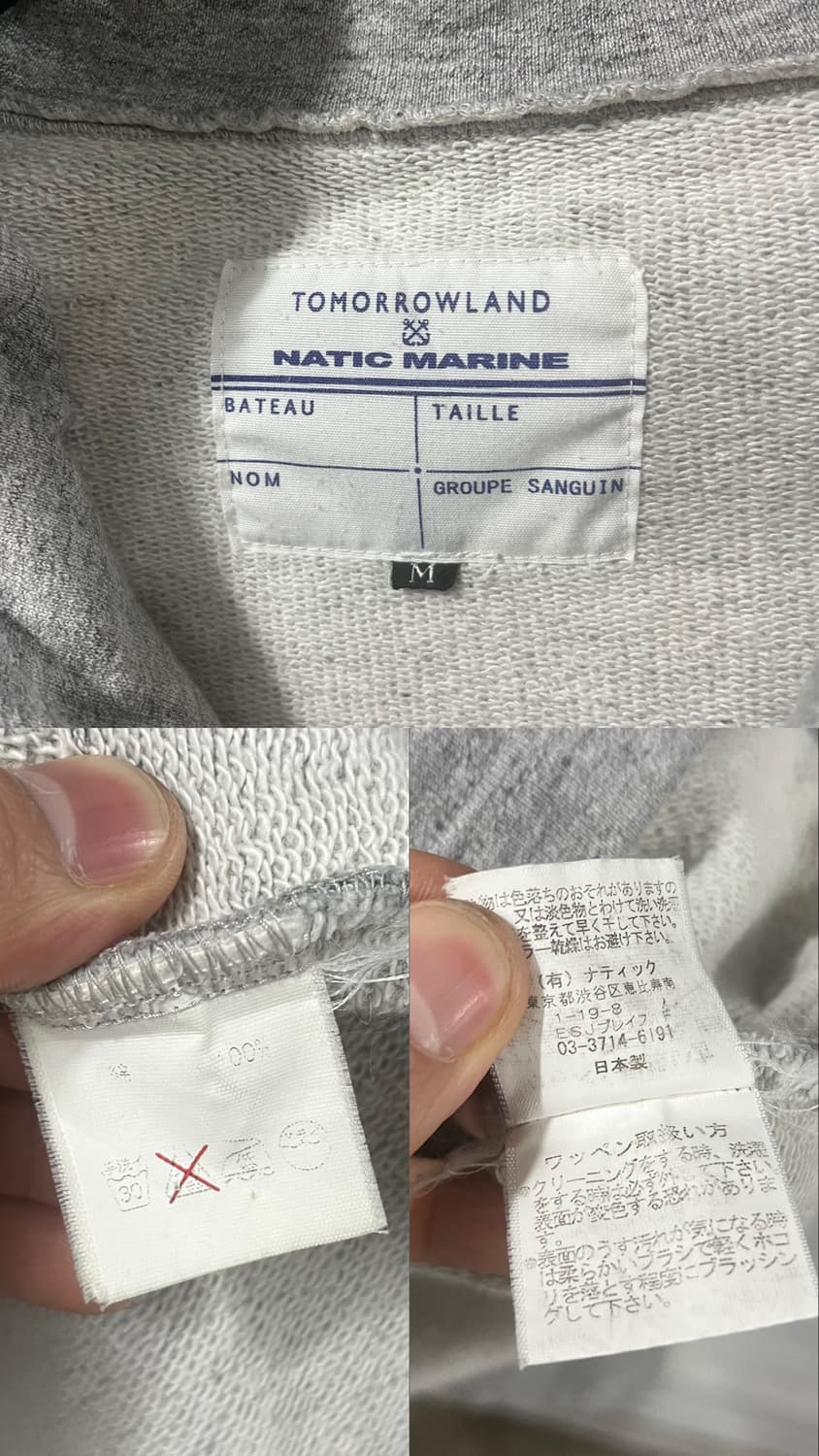 Natic Marine 2way zip up 상품이미지8