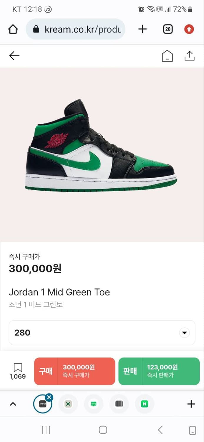 나이키 조던1 280 그린토 미드 상품이미지8