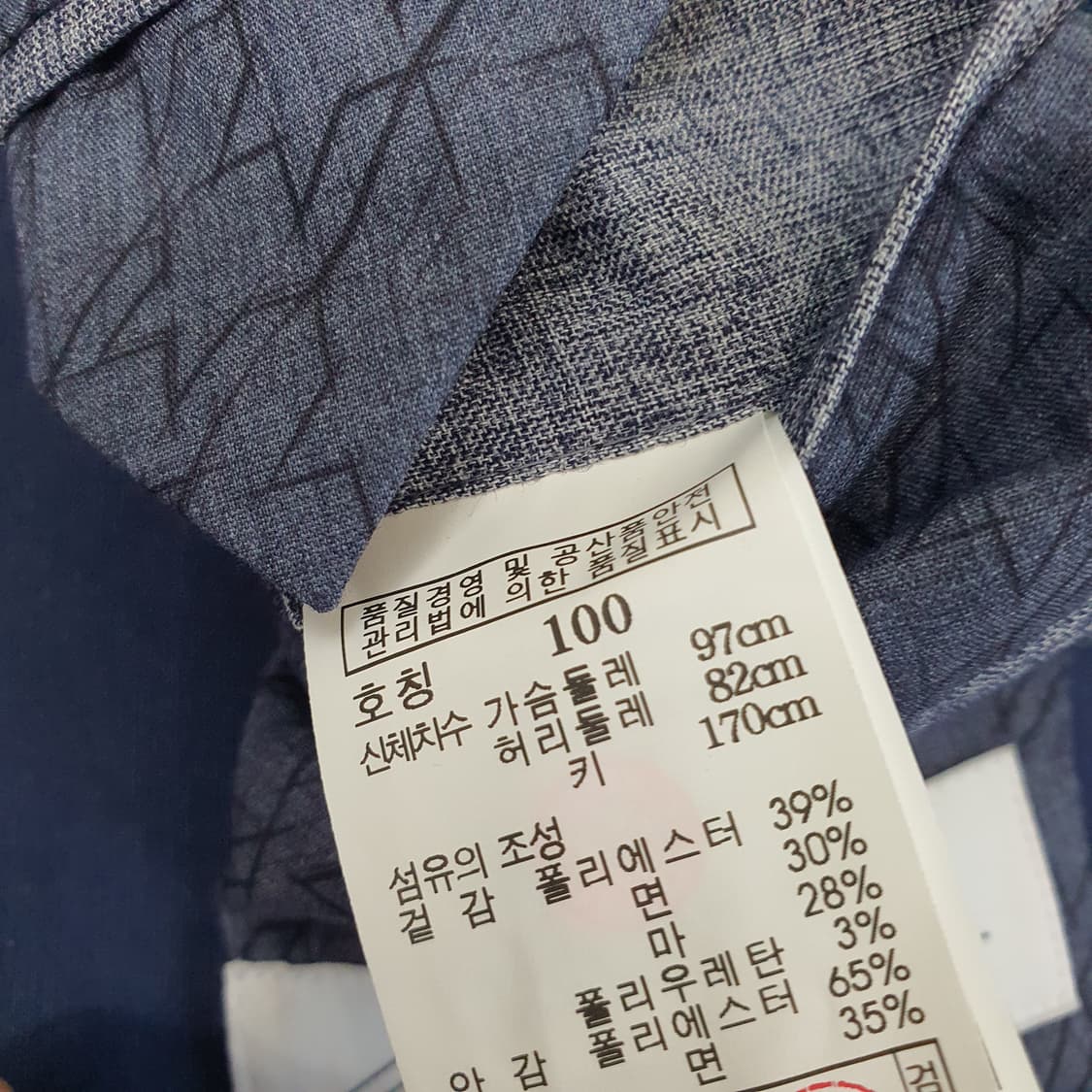 TNGT 여름용 블레이저 자켓 남자95 상품이미지8