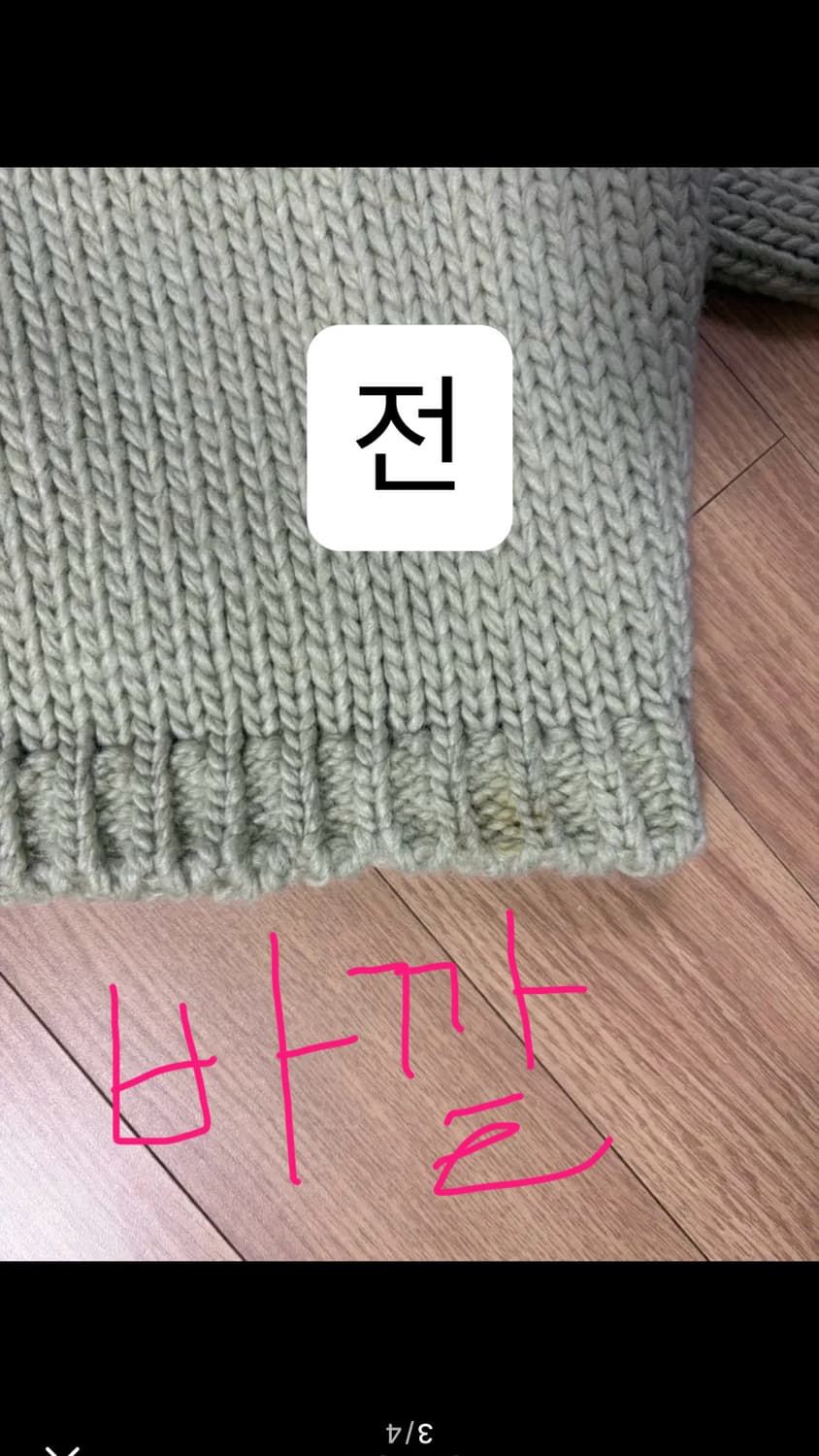 [M, 머플러 세트] STU 디멘션 포켓 가디건 세이지 그린 상품이미지7