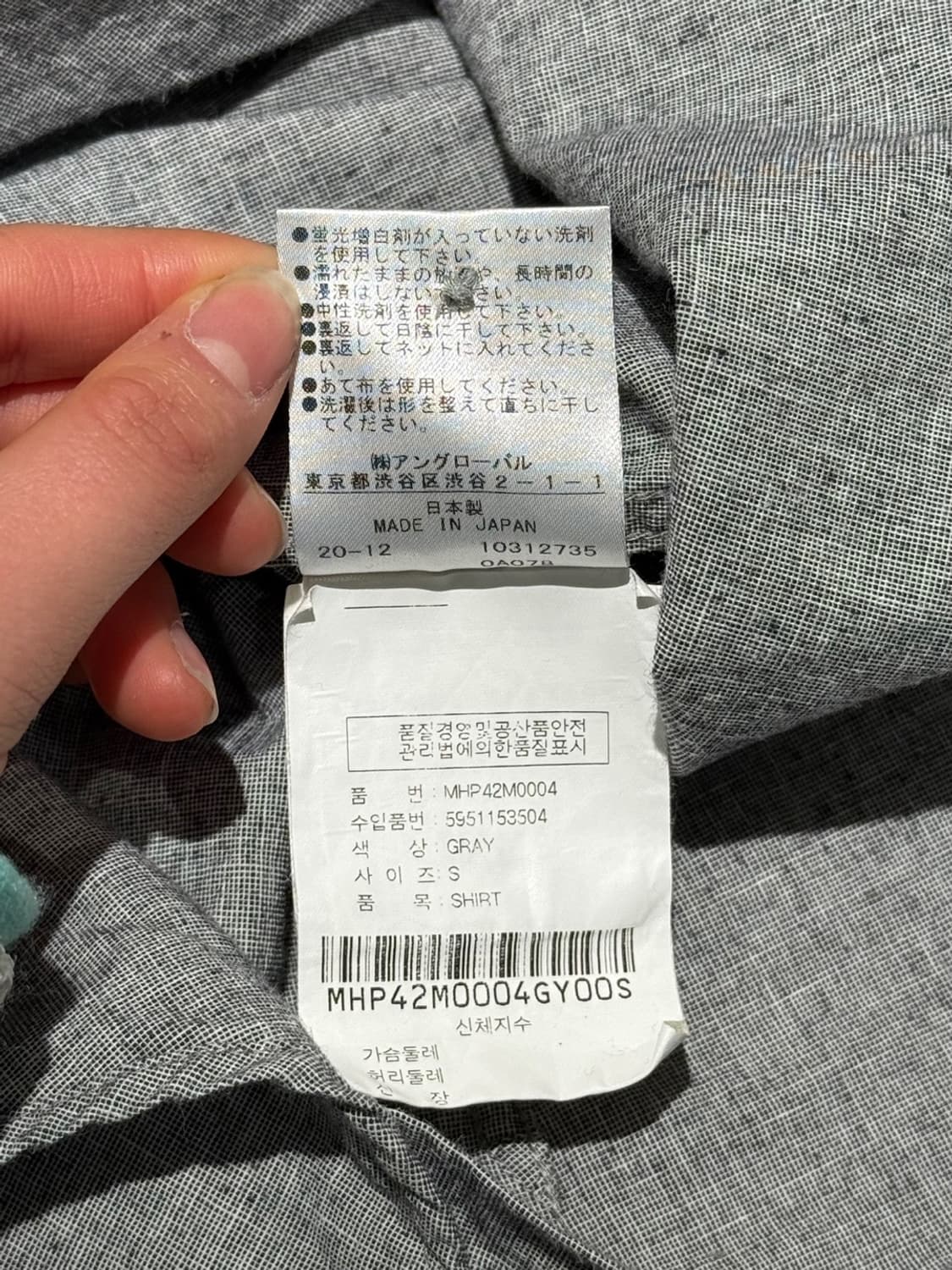 mhl 마가렛 호웰 그레이 코튼 리넨 포켓 롱 셔츠 상품이미지9