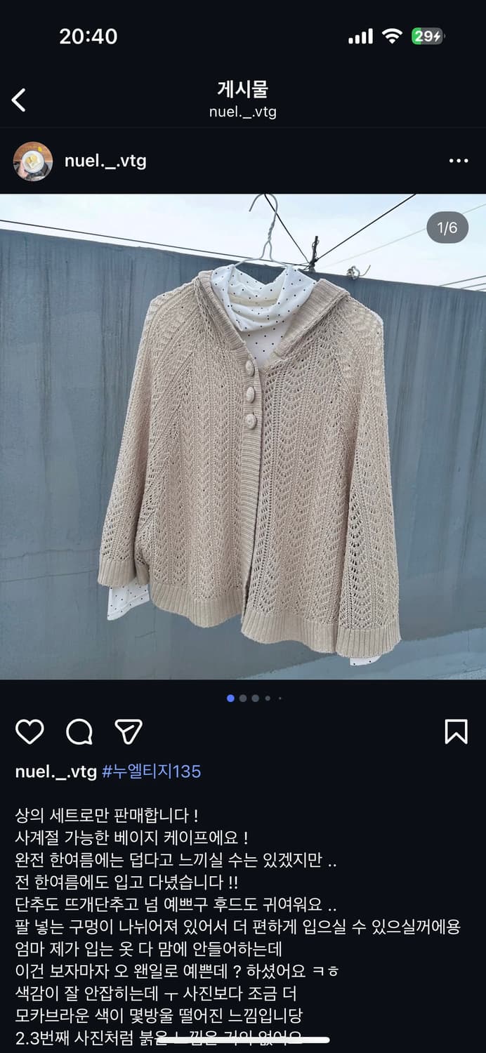 빈티지 여름용 케이프 + 도트 폴라 세트 모리 모리걸 상품이미지1