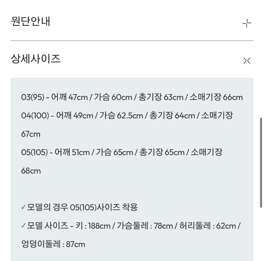 [04, 100] 벨리에 브로큰 탱커 자켓 상품이미지3