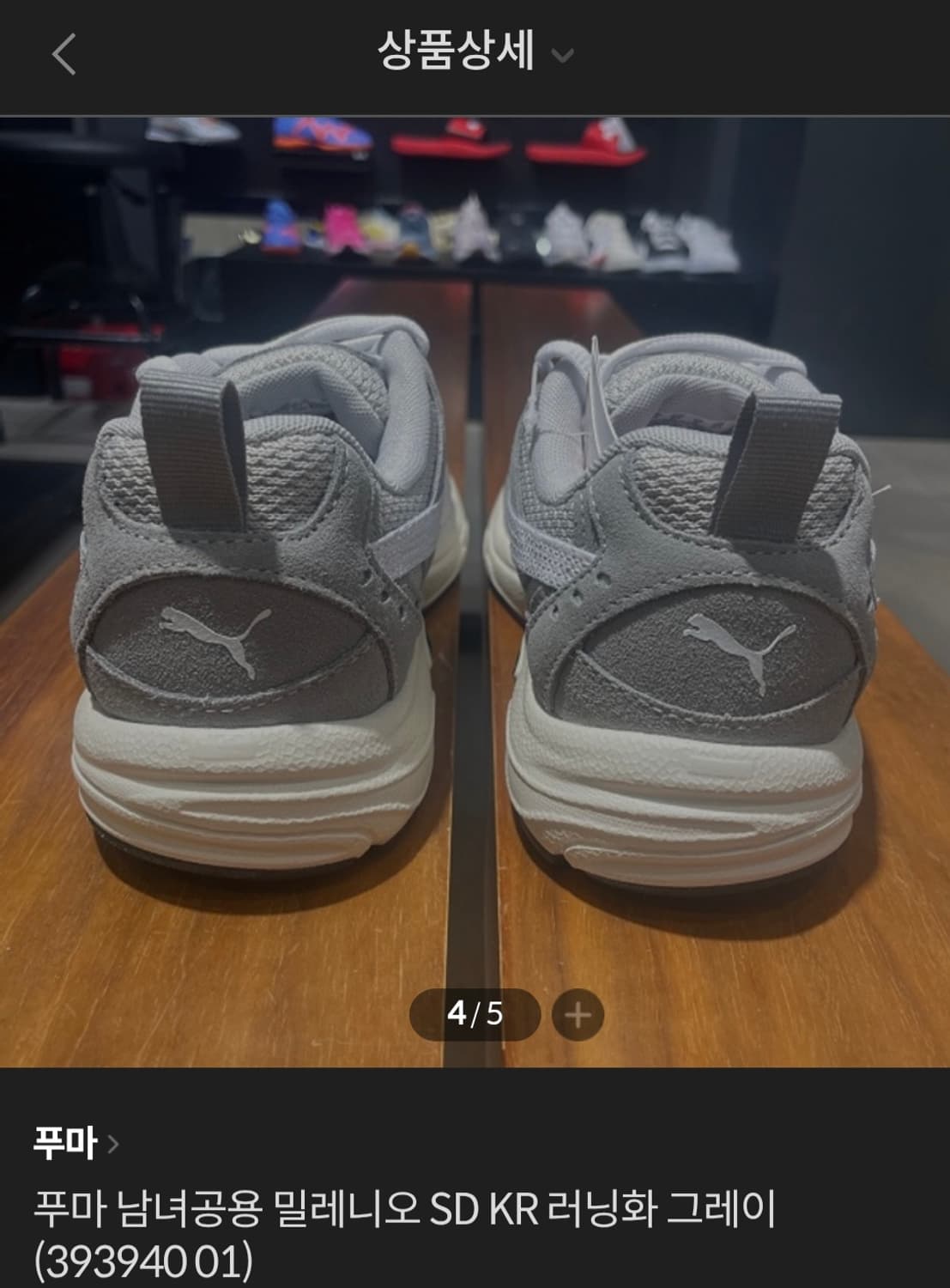 푸마 남녀공용 밀레니오 SD KR 러닝화 그레이 (393940 01) 상품이미지3