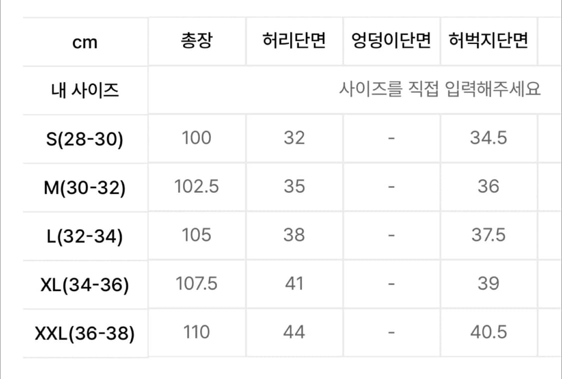 그라미치 팬츠 듄 피그먼트 L 새상품 상품이미지4