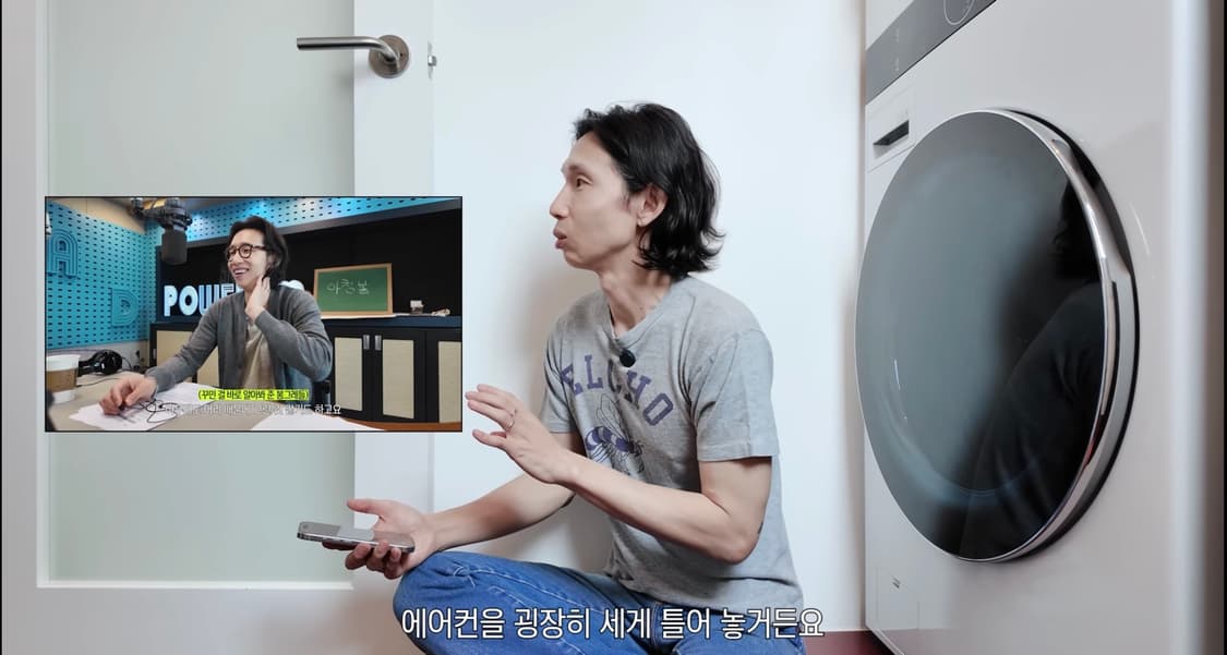 꼼데가르송 메인라인 라운드넥 울 니트 가디건 컬렉션 트리콧 옴므 플 상품이미지5