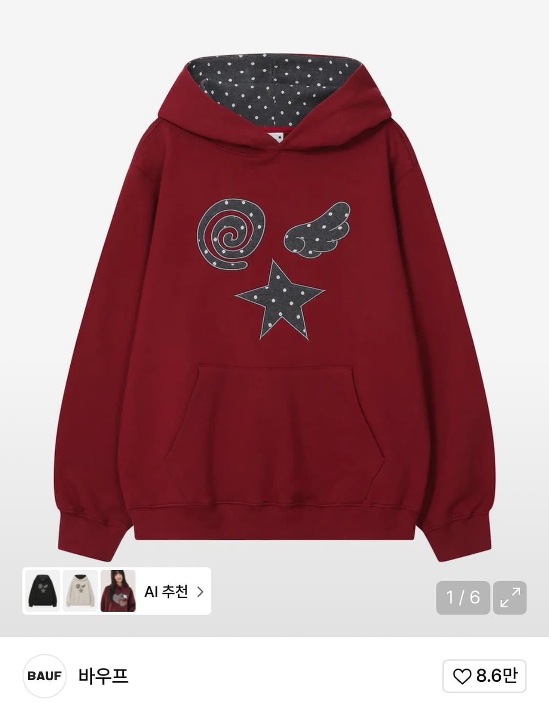 바우프 3 심볼 후드 상품이미지1