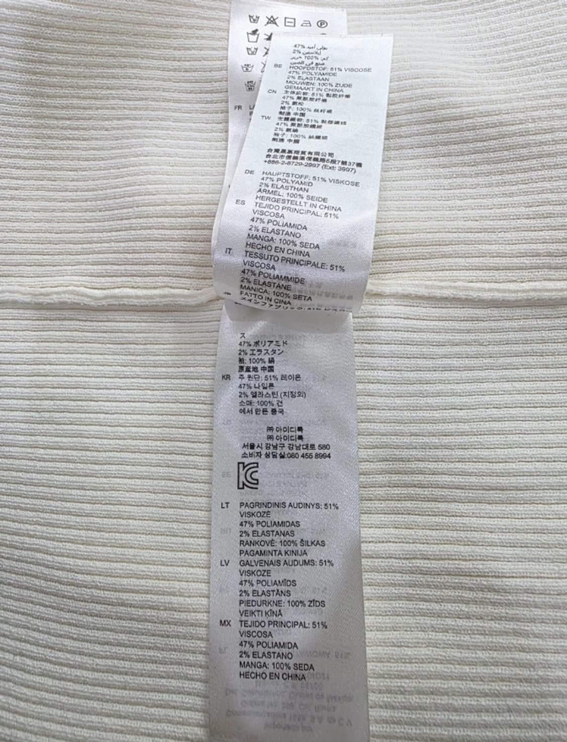 Sandro 산드로 크림 니트 블라우스 ~55 상품이미지10