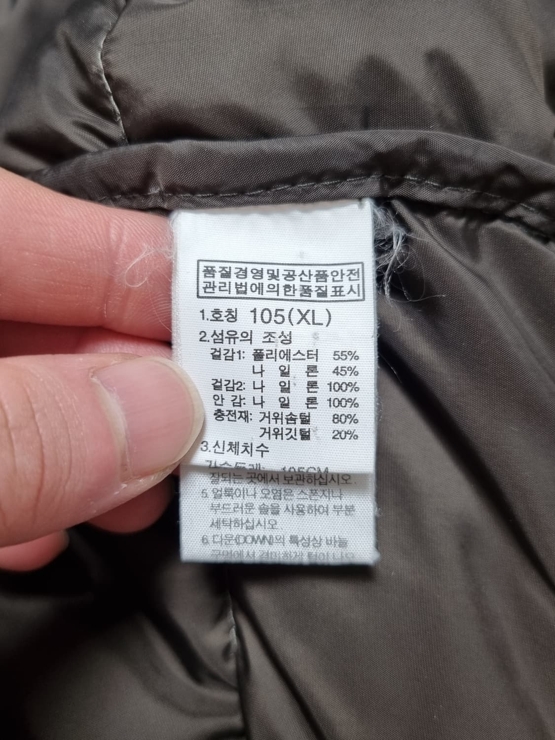 노스페이스 눕시 700필 패딩 상품이미지4