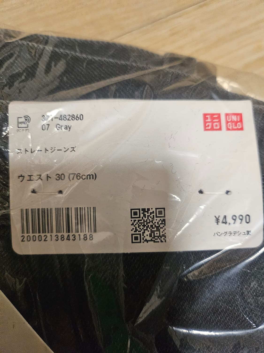 [30] 유니클로 JWA 스트레이트 청바지 그레이 상품이미지2