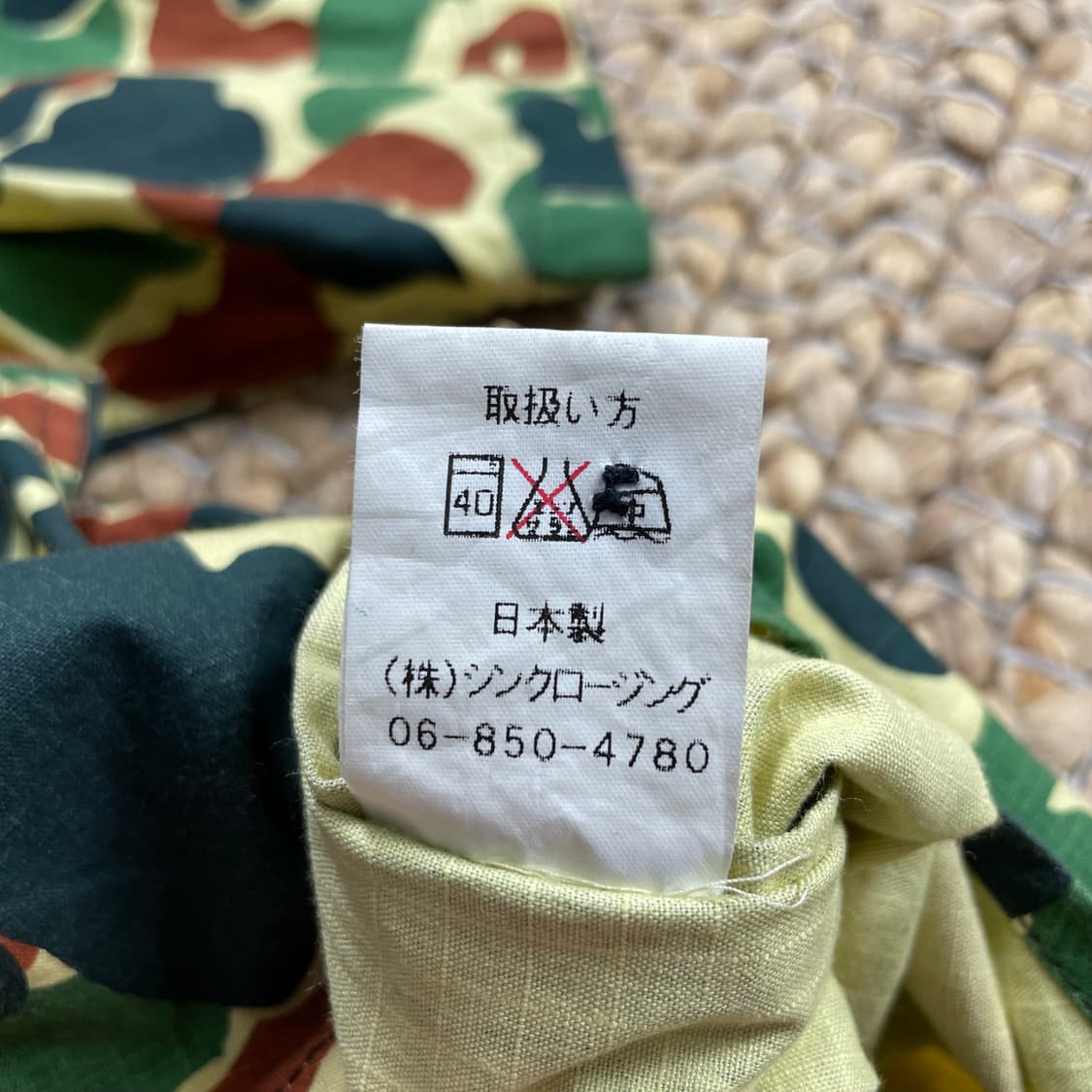 Satan arbeit Japan 카모 립스탑 반팔셔츠 상품이미지7