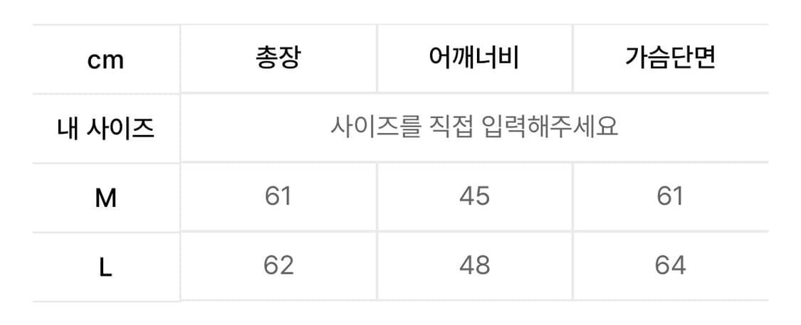 아트오브필드 구스다운 패딩 베스트 M 상품이미지5