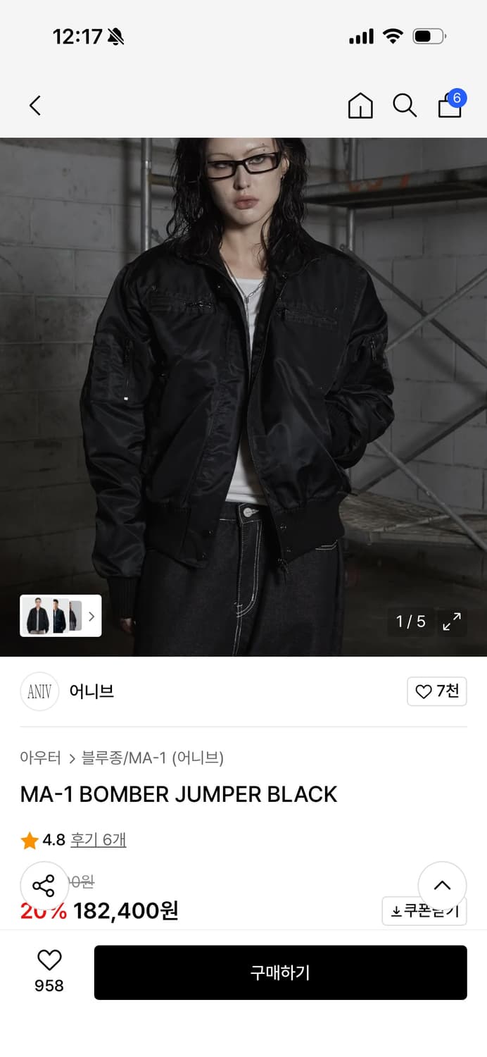 어니브 MA-1 BOMBER JUMPER BLACK 상품이미지1