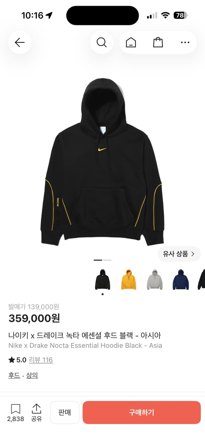 나이키 드레이크 녹타 후드티 블랙s 상품이미지1