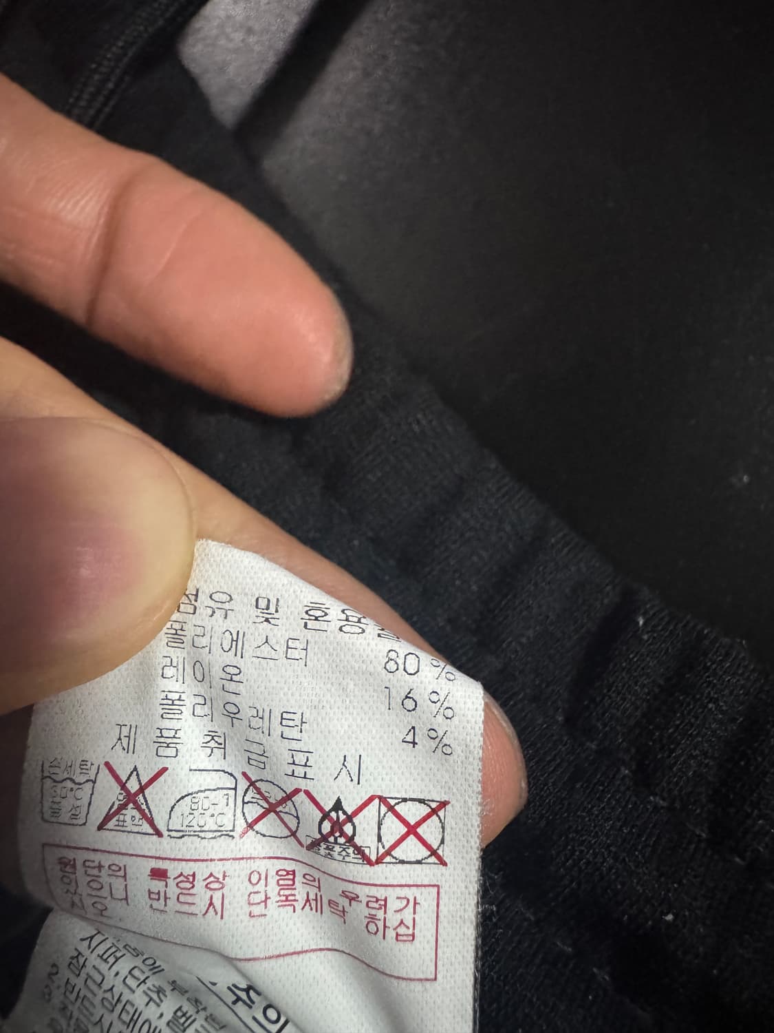 디스커버리 트레이닝 팬츠 블랙 31.4인치 상품이미지5