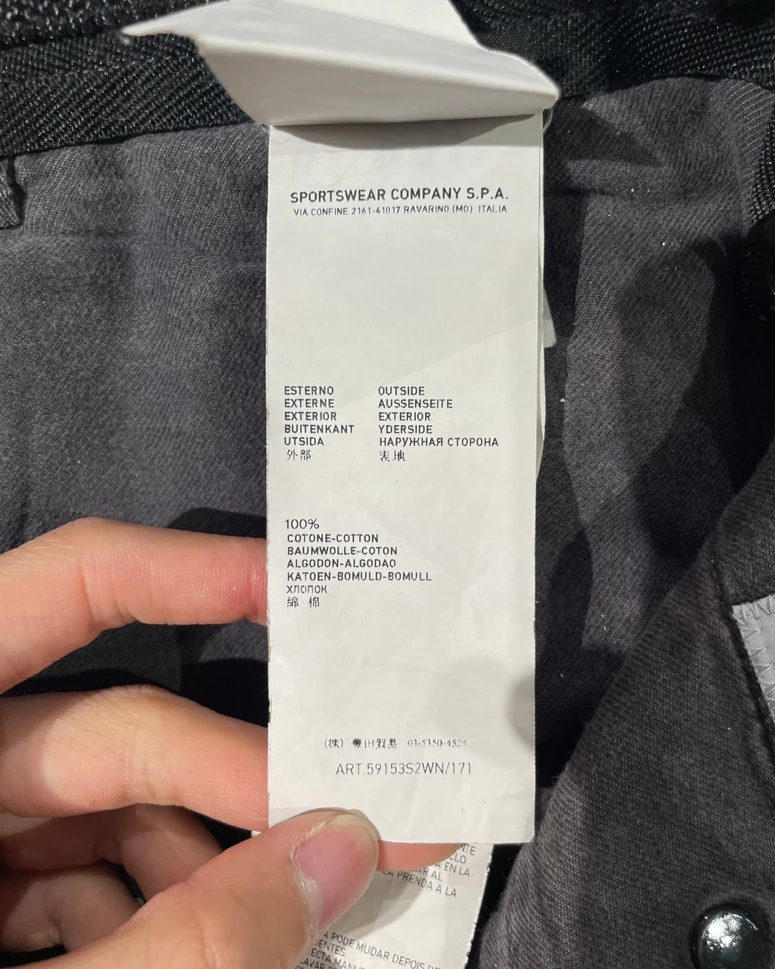 스톤 아일랜드 타입 SL 가먼트 다잉 와펜 카고 팬츠 상품이미지10