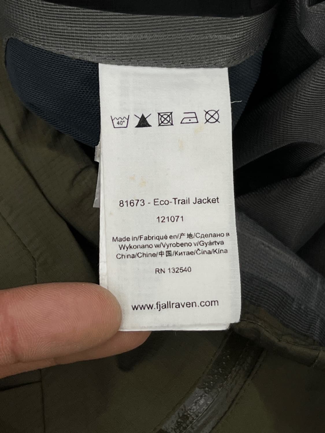 피엘라벤 에코쉘 트레일 자켓 상품이미지9