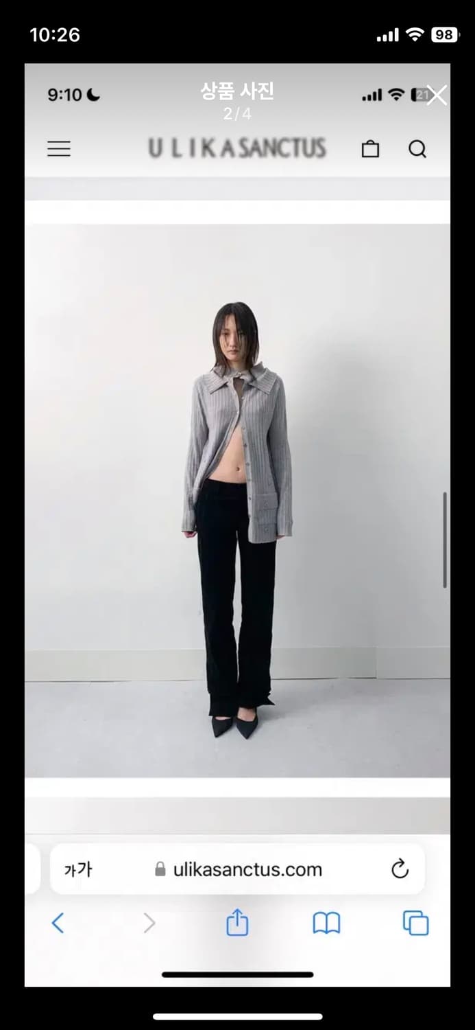 울리카 상투스 가디건  상품이미지2