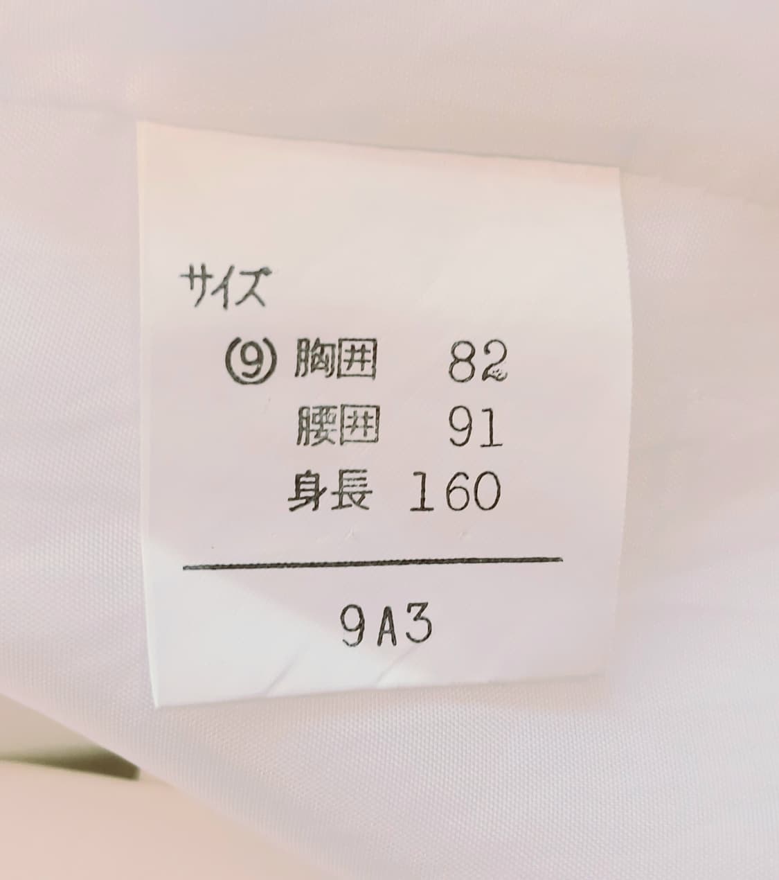 Hanae Mori New York 빈티지 면 큐프라 원피스 상품이미지6