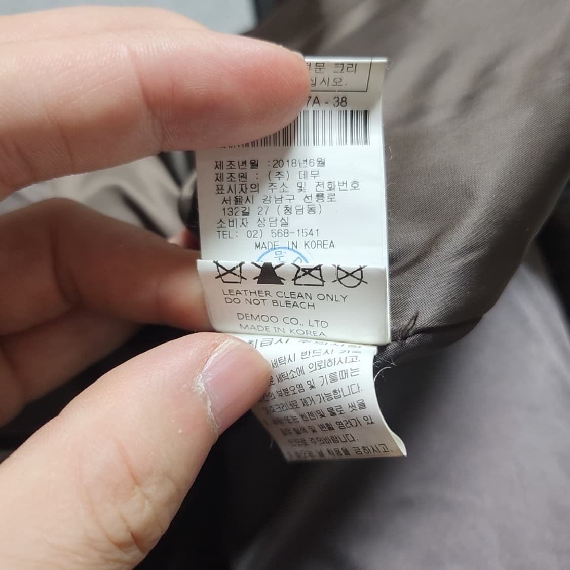 [85] DEMOO 양가죽 코트 상품이미지6