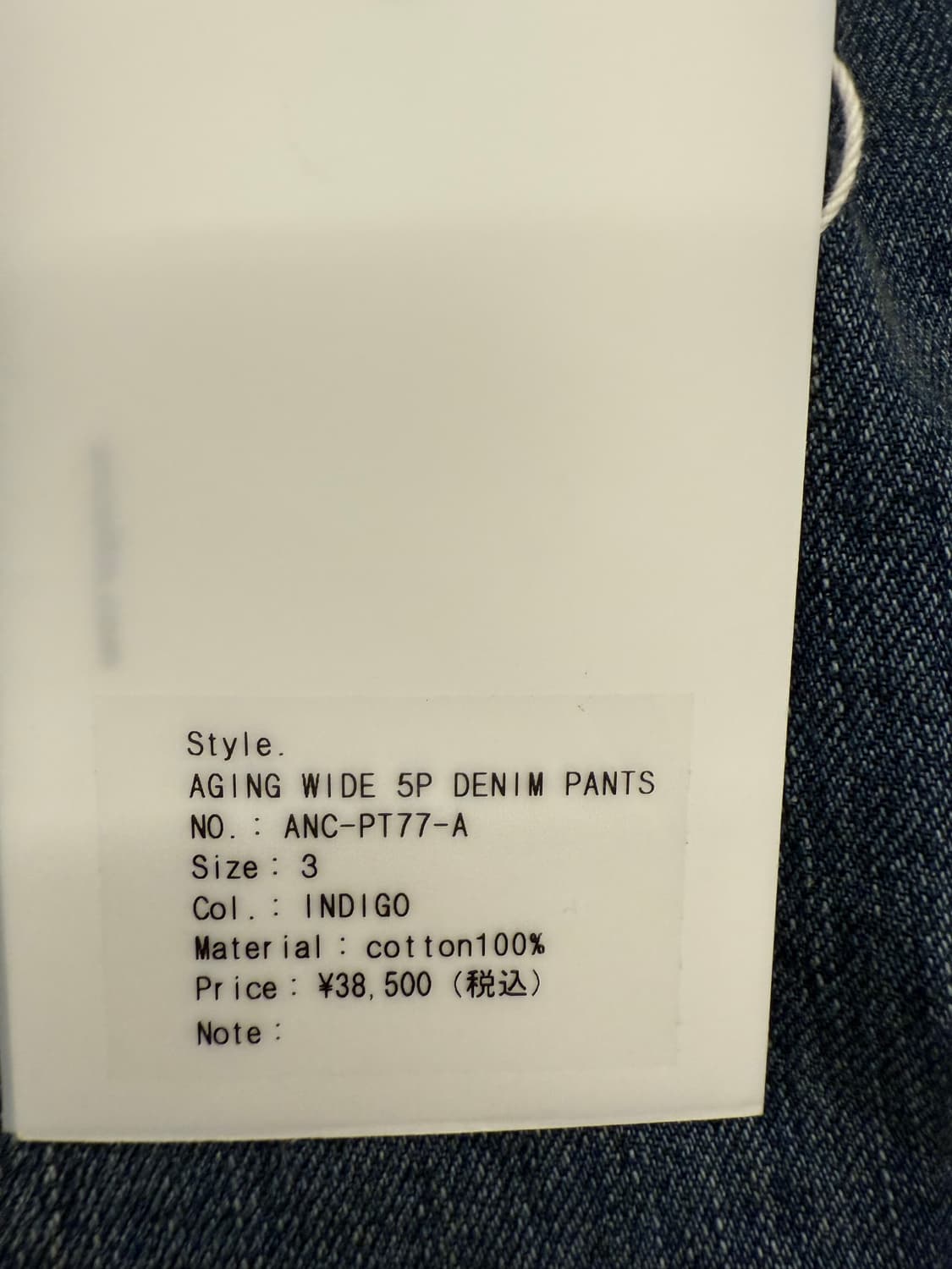안셀름 aging wide denim pants 3사이즈 진청 상품이미지5
