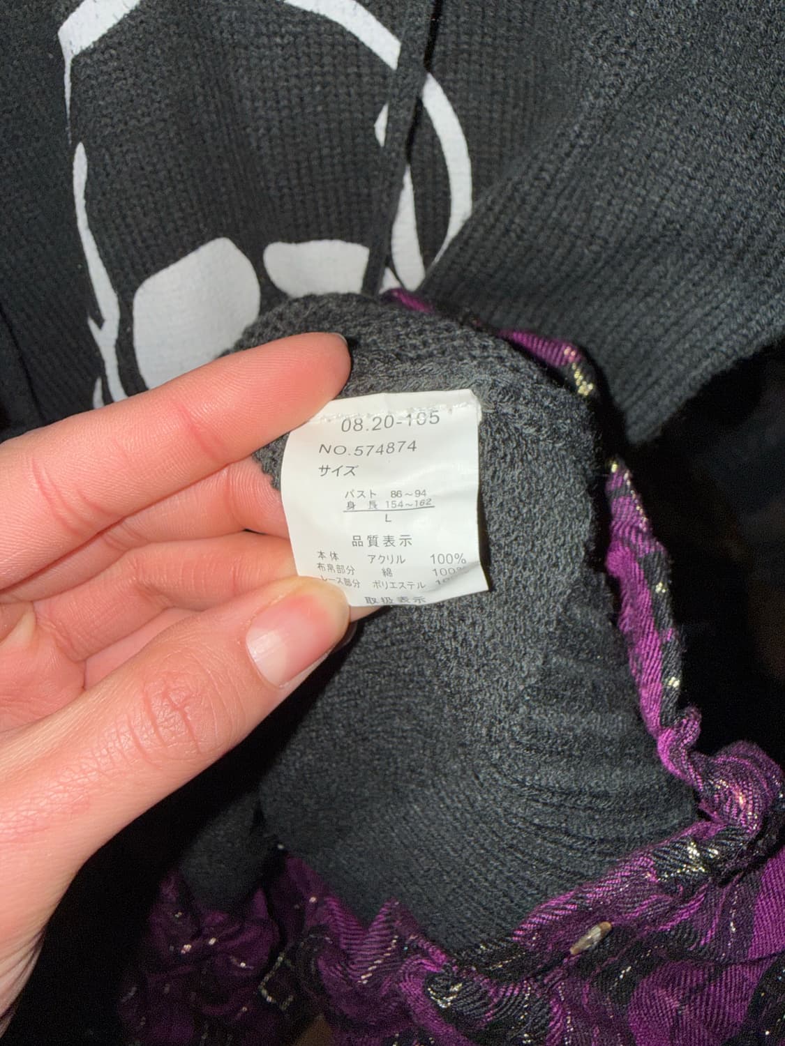 Y2K 펑크 해골 고양이귀 니트 상품이미지5