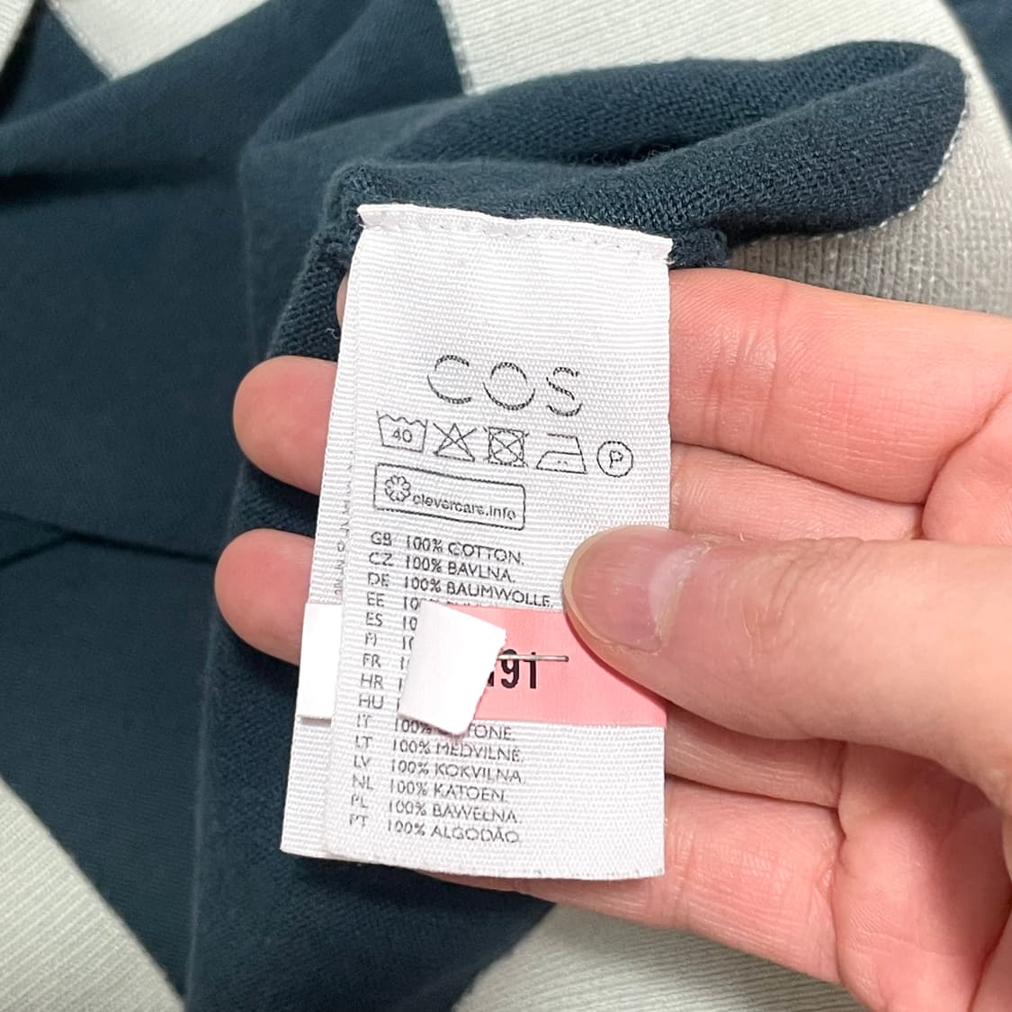 코스 민트배색 반팔 니트티셔츠 남성L 상품이미지5