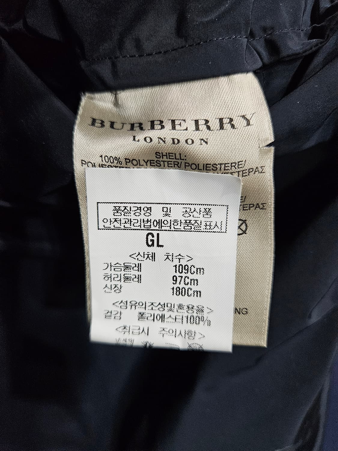 버버리 네이비 남성 105 더블 트렌치코트  상품이미지10