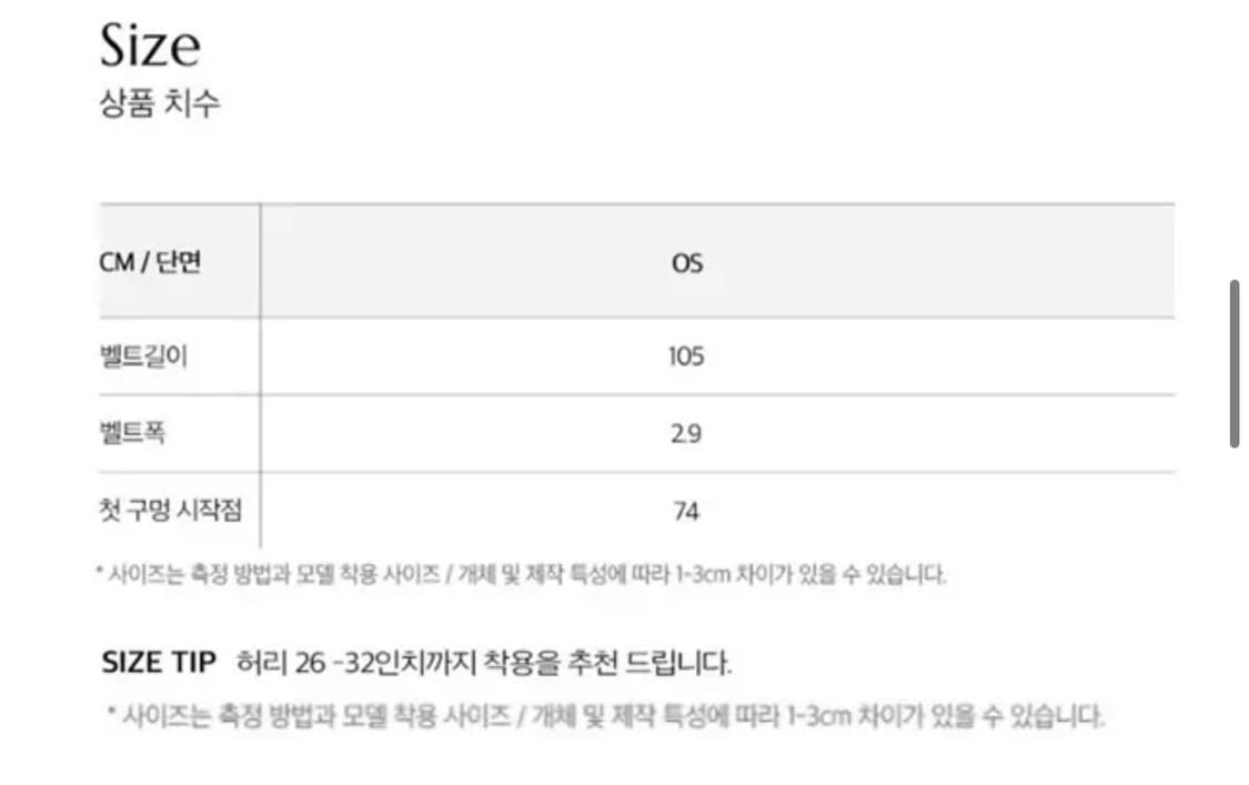 플랙진 하트벨트 상품이미지7