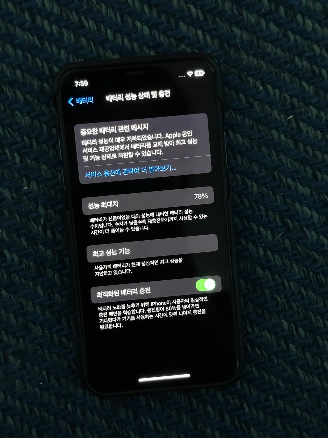 아이폰x 256GB스페이스 그레이 상품이미지4