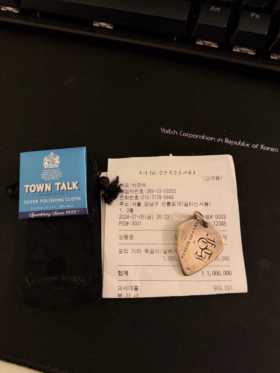 크롬하츠 포티 피크 펜던트 상품이미지2