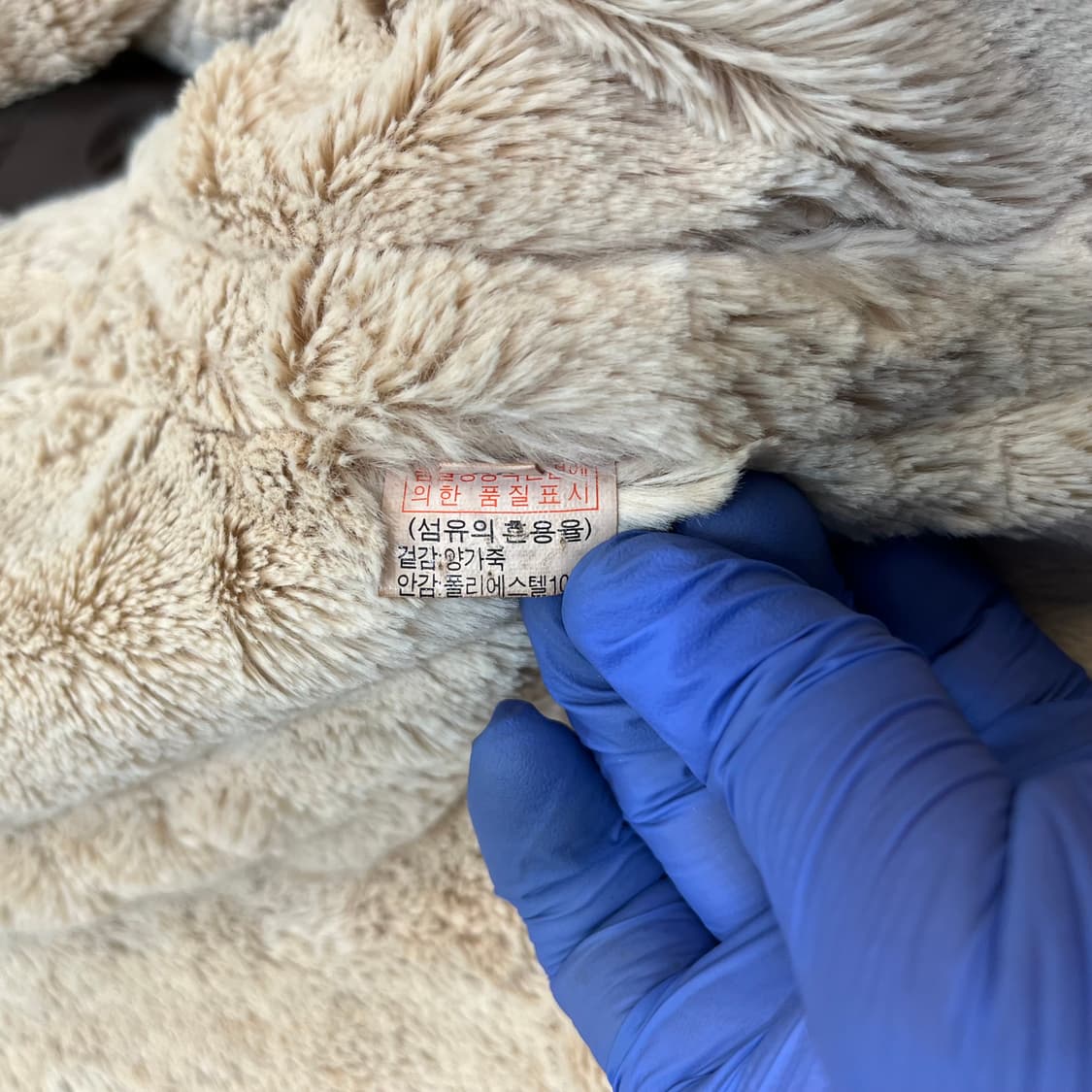 빈티지 양가죽 무스탕 55 상품이미지5