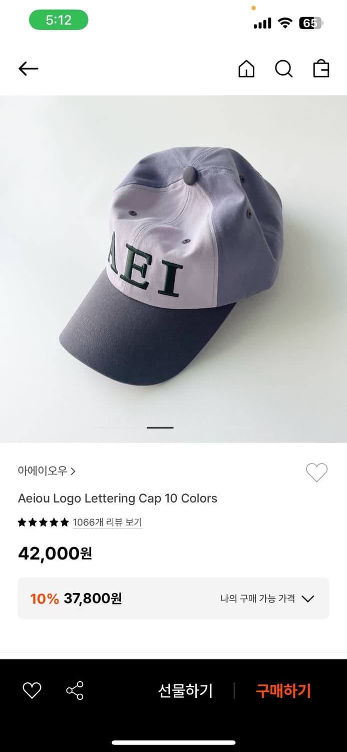 아에이오우 모자 aeiou 상품이미지1