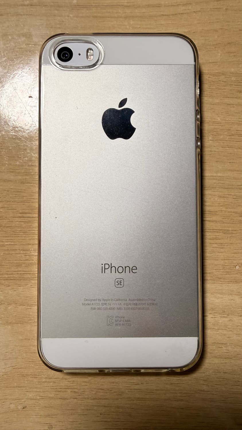 아이폰SE 1세대 실버 64GB 판매해여 상품이미지2