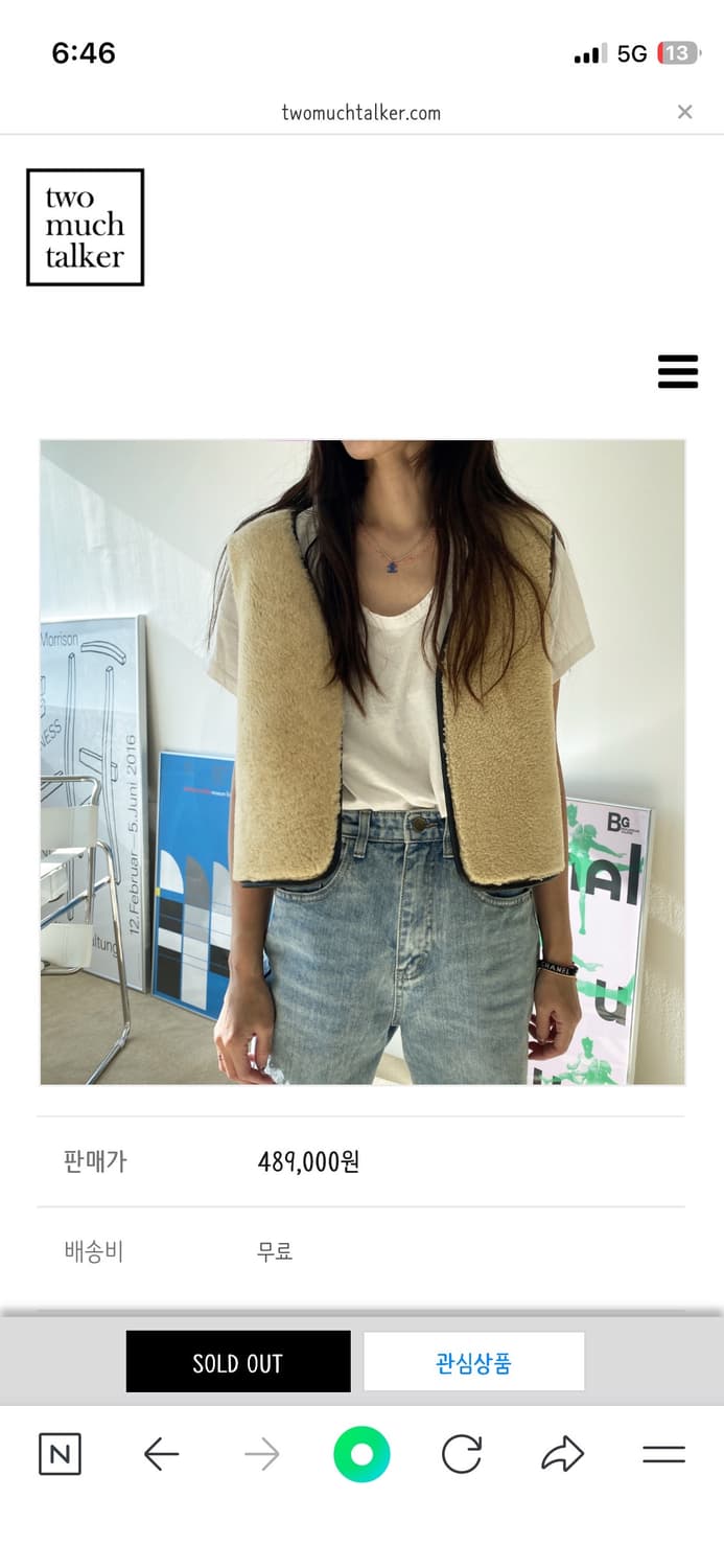 페퍼윤윤 투머치토커 양가죽100 리얼양털 베스트 상품이미지3