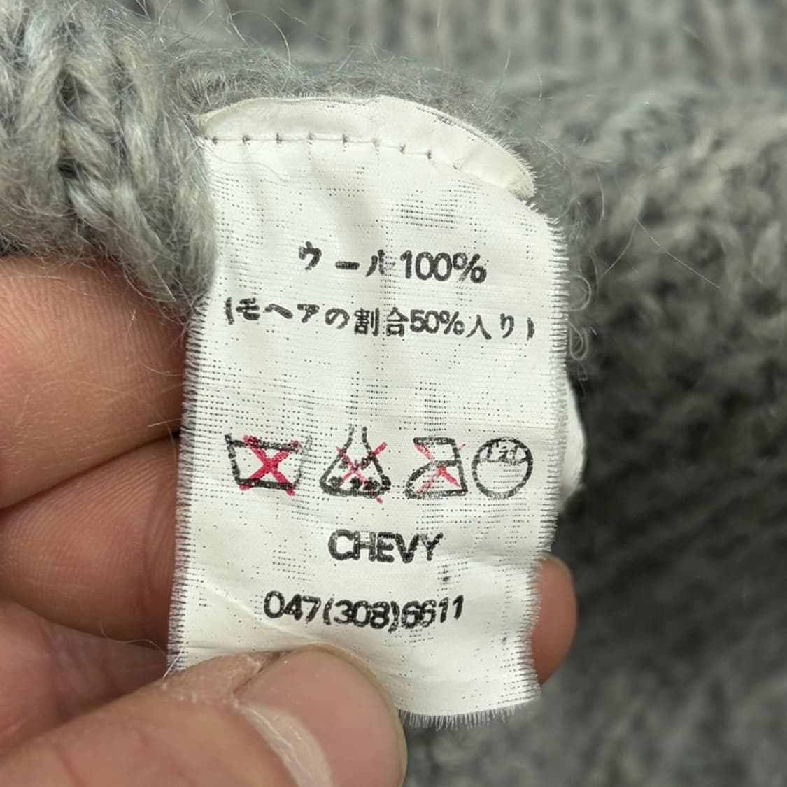 모리걸 니트 집업  v2081 상품이미지6