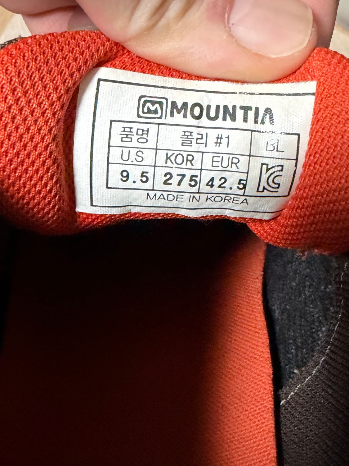 마운티아 등산화 275 (US9.5) 상품이미지5