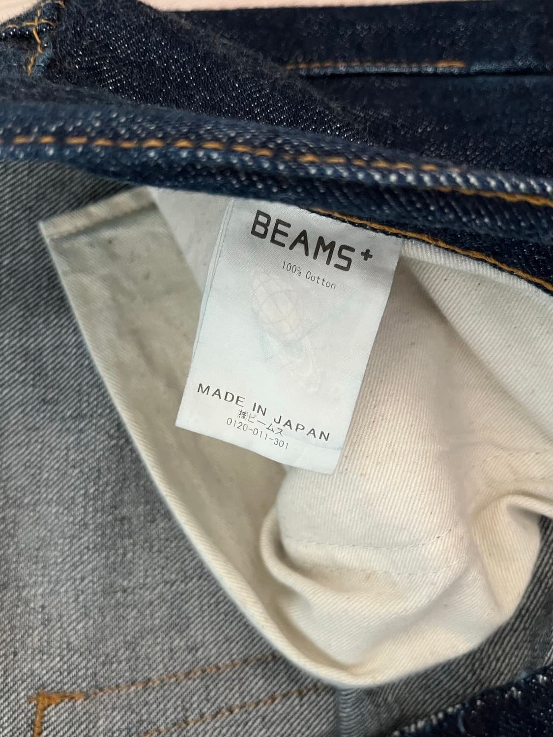 빔즈 플러스 5 포켓 와이드 데님  상품이미지2