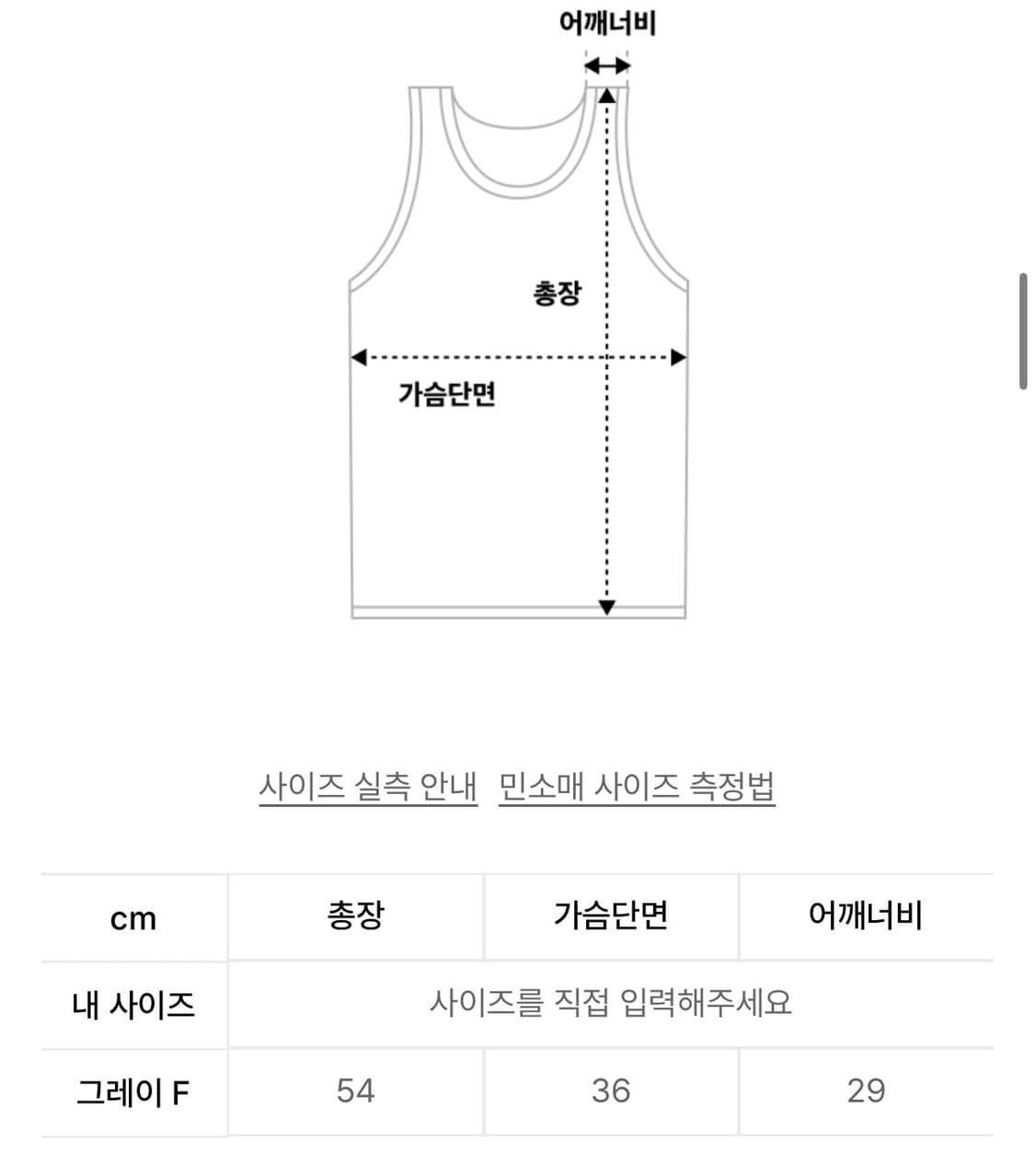 아메스 슬리브리스 그레이 상품이미지2