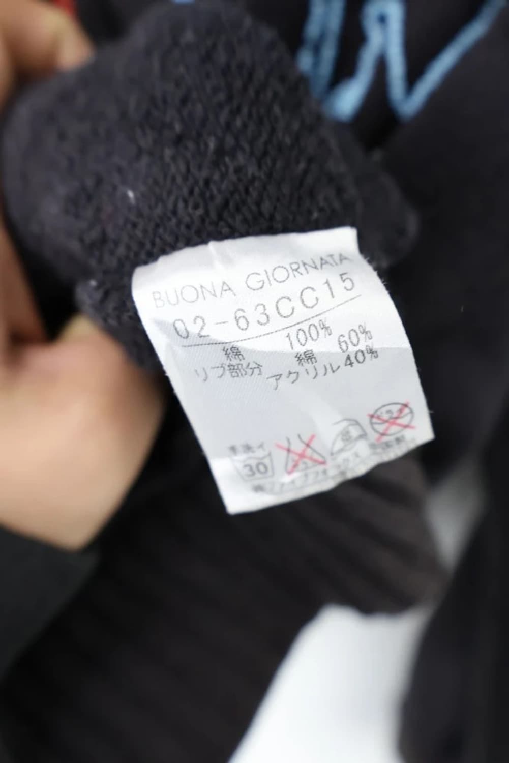 BUONA GORIATA Graphic Knit Zip Jacket 상품이미지7