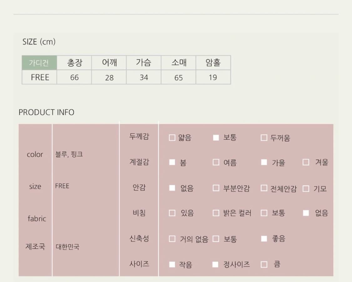 [새상품] 시즐 마리 레이어드 프릴 티셔츠 핑크 상품이미지5