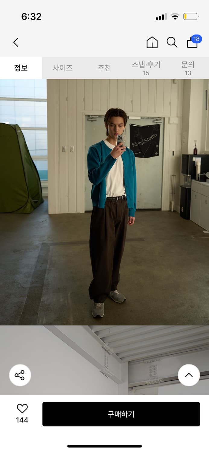 제너럴아이디어 블루 가디건 상품이미지4