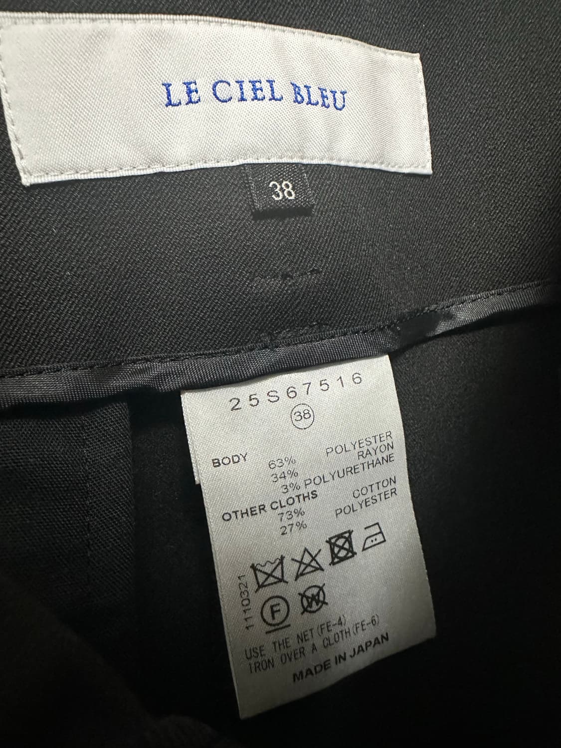 LE CIEL BLUE 트위스트 라이닝 미디스커트 상품이미지7